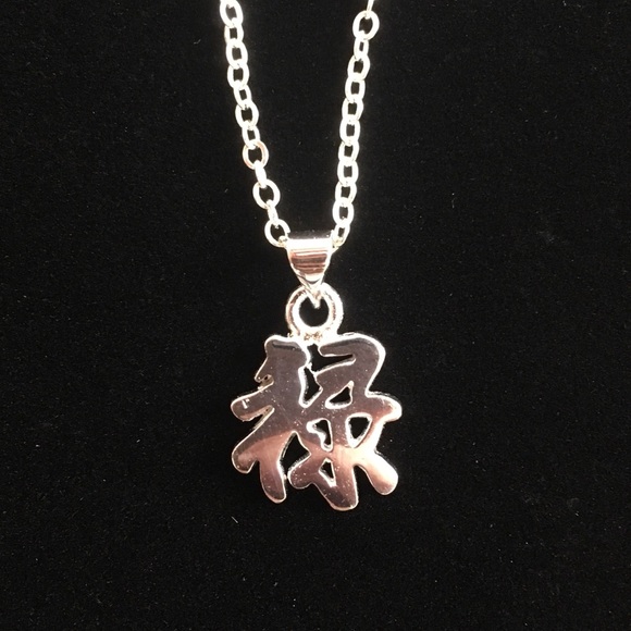 Good Fortune Symbol Pendant 📿 - Picture 2 of 6